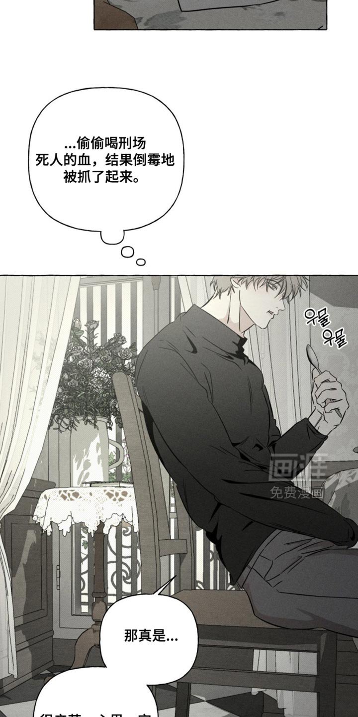 第85章：我很好奇