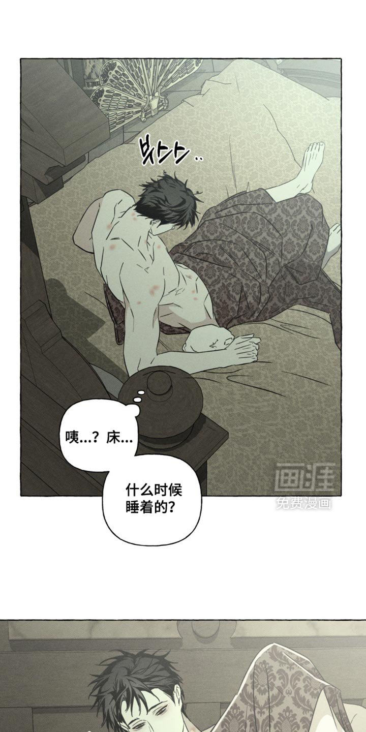 第86章：我喜欢你