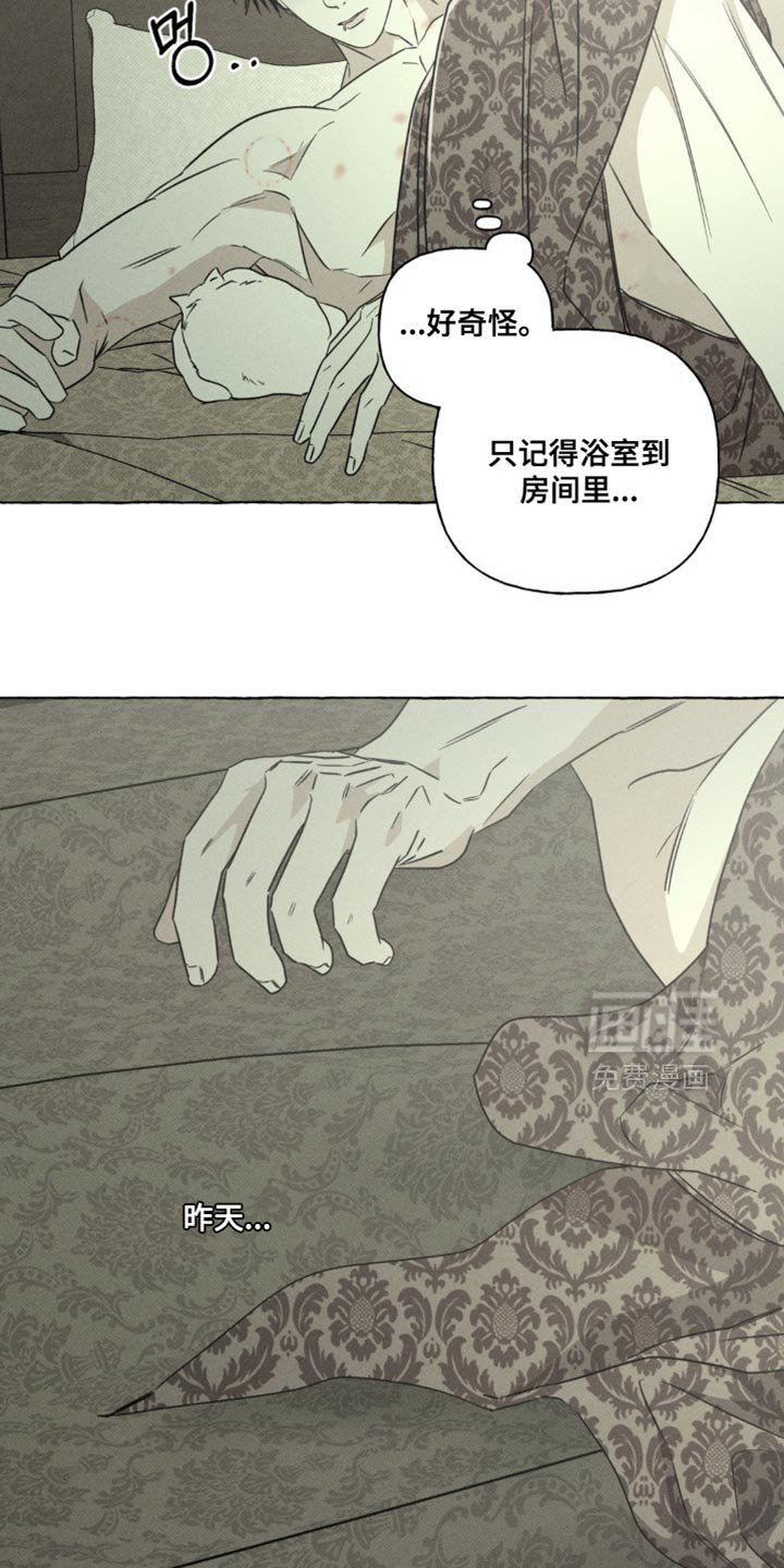 第86章：我喜欢你