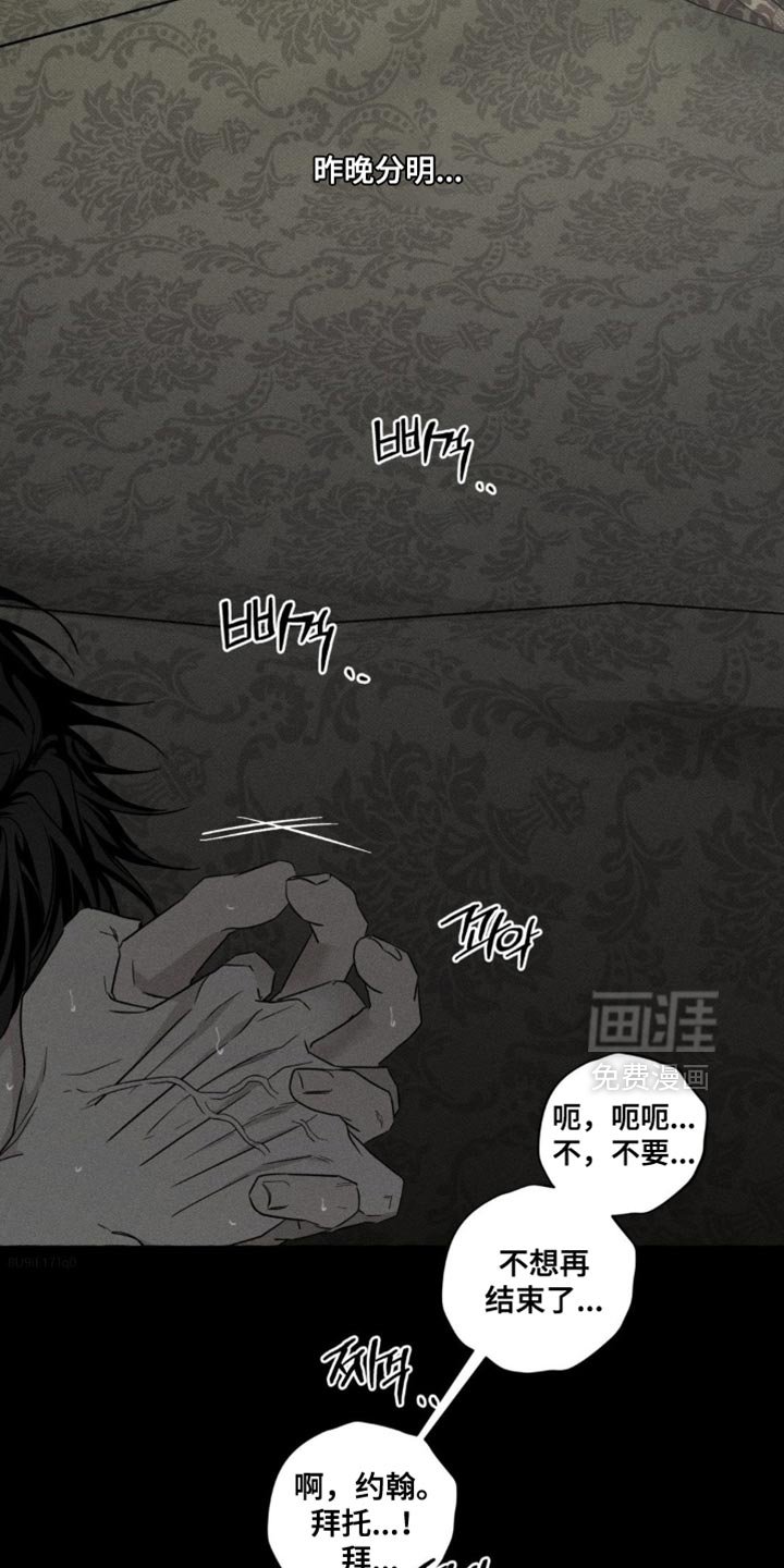 第86章：我喜欢你