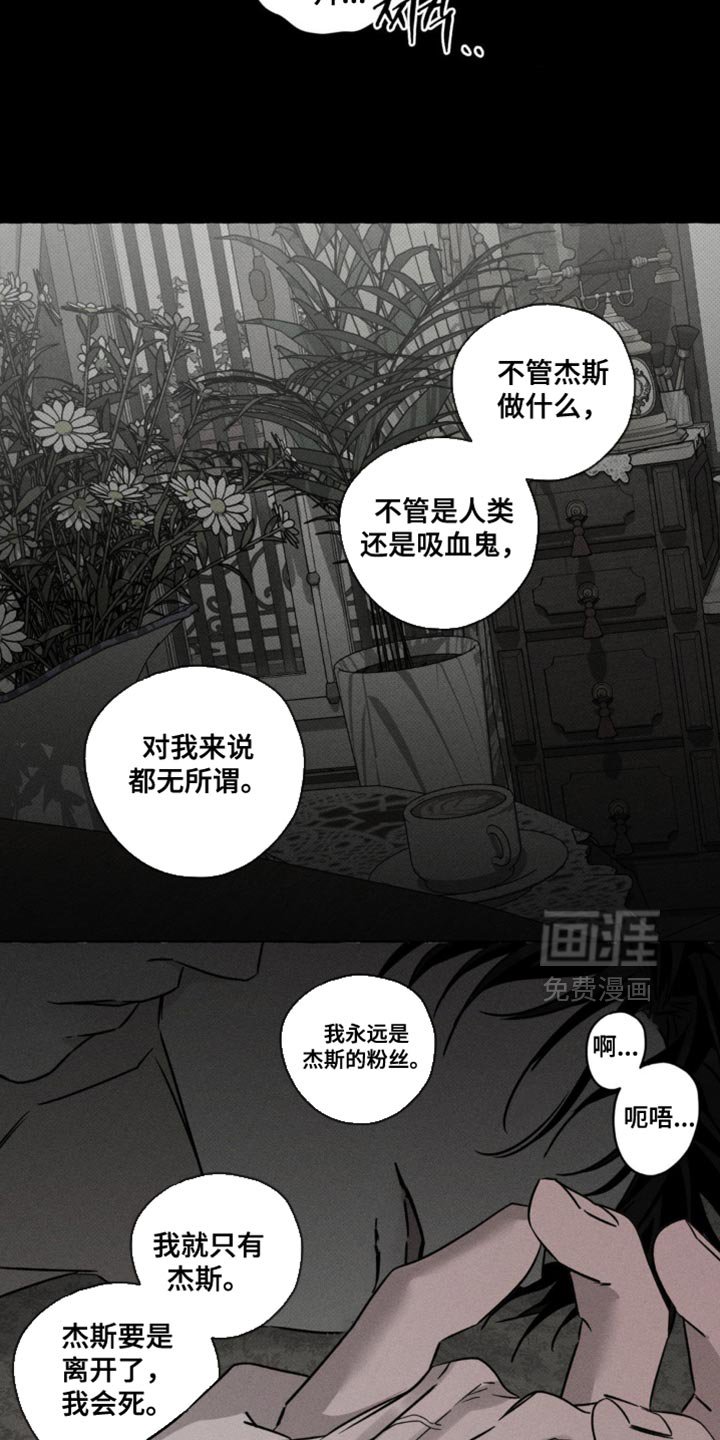 第86章：我喜欢你