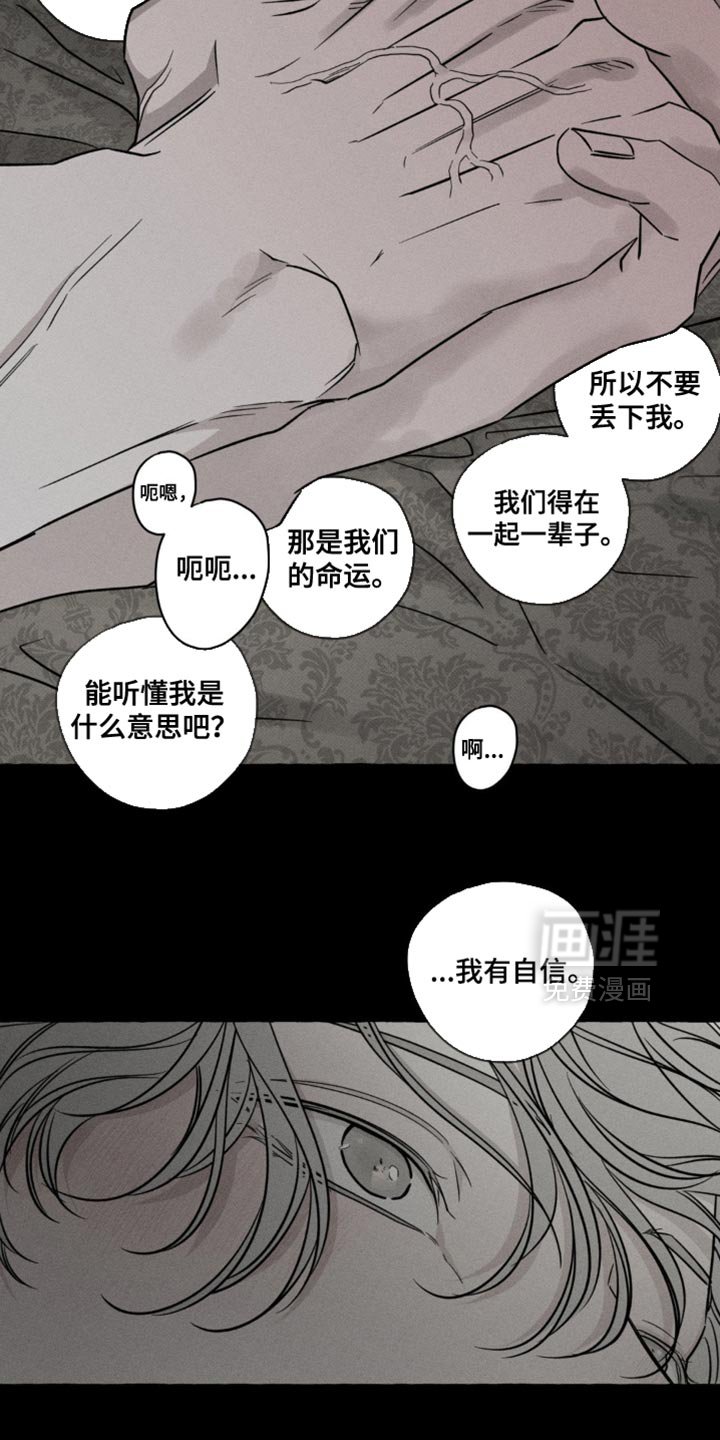 第86章：我喜欢你