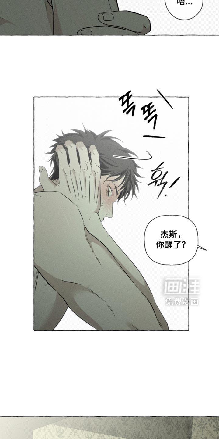 第86章：我喜欢你