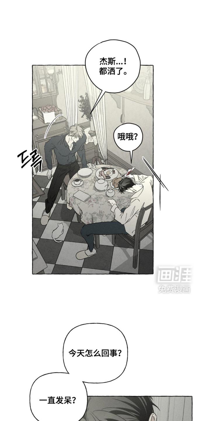 第86章：我喜欢你