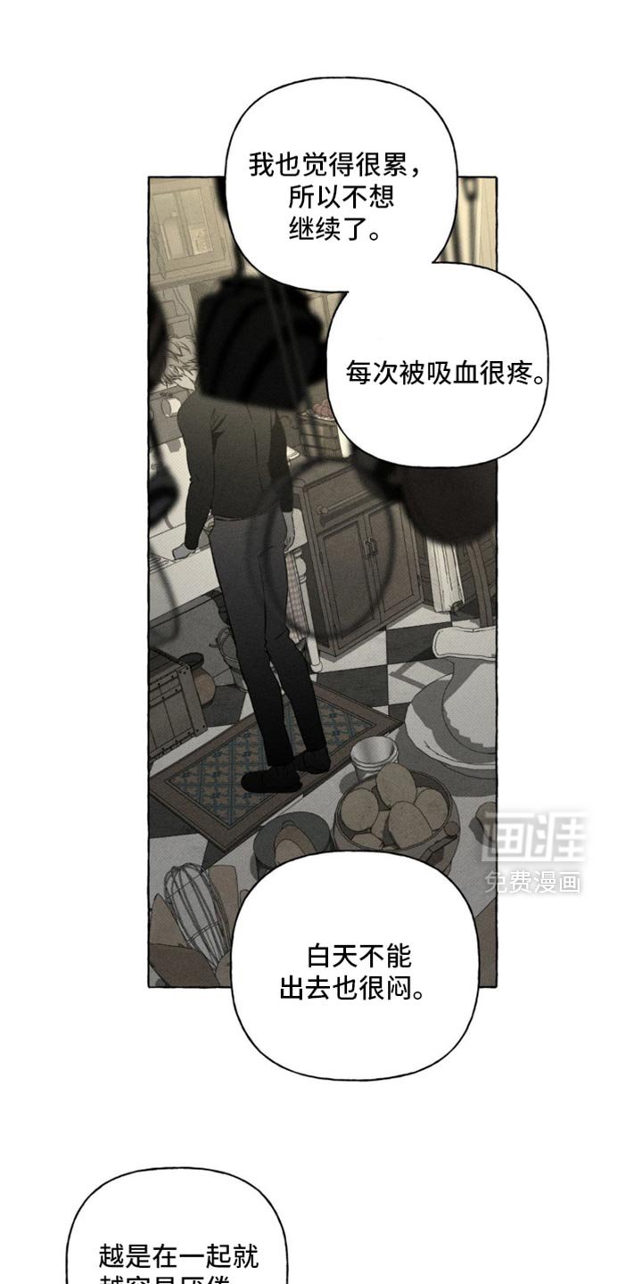 第87章：其实你是害怕我