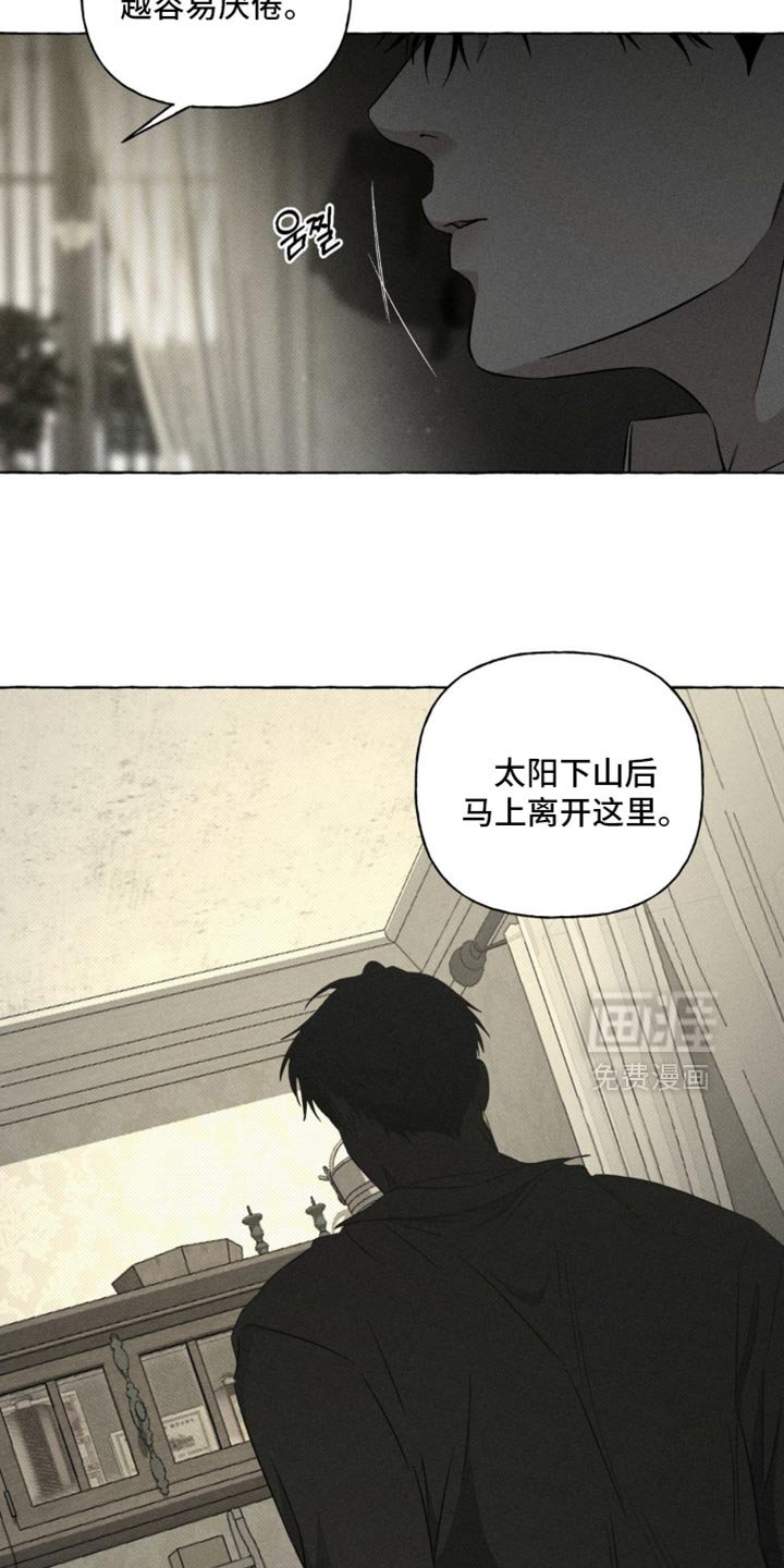 第87章：其实你是害怕我