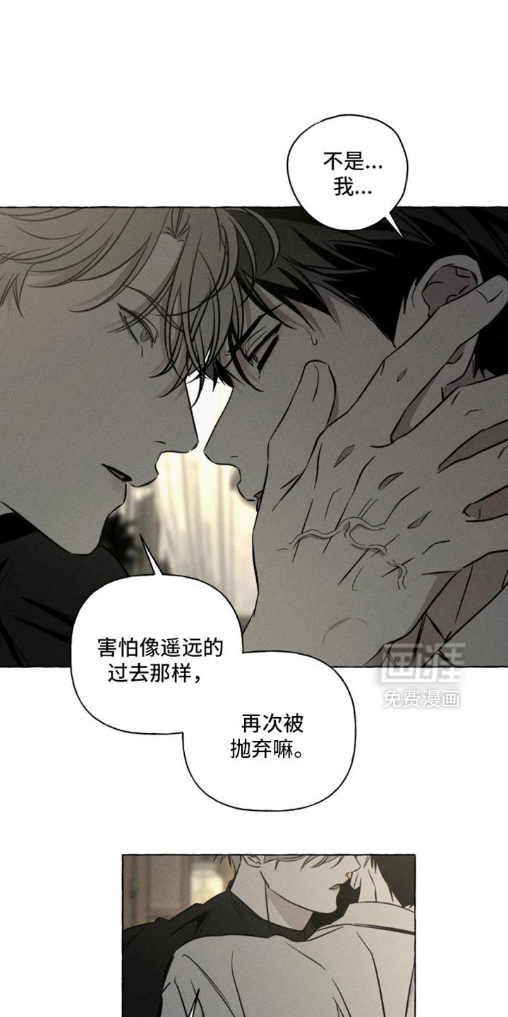 第88章：一起沐浴吧