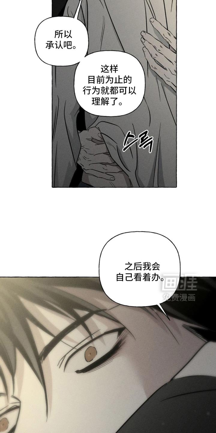 第88章：一起沐浴吧