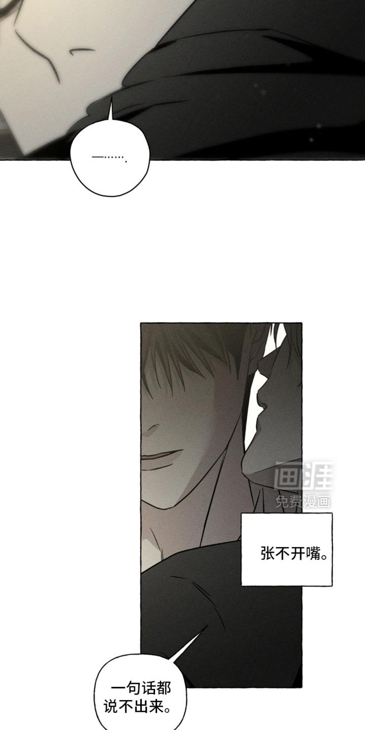 第88章：一起沐浴吧