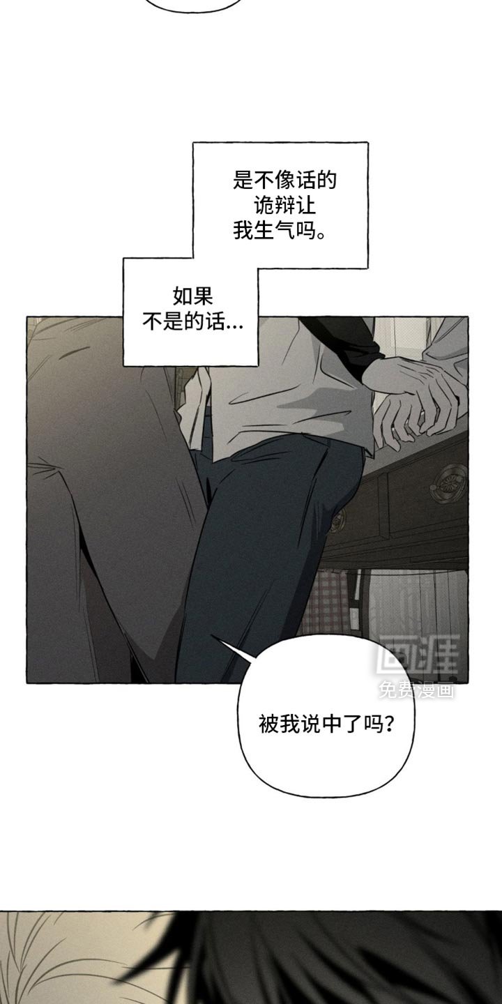 第88章：一起沐浴吧