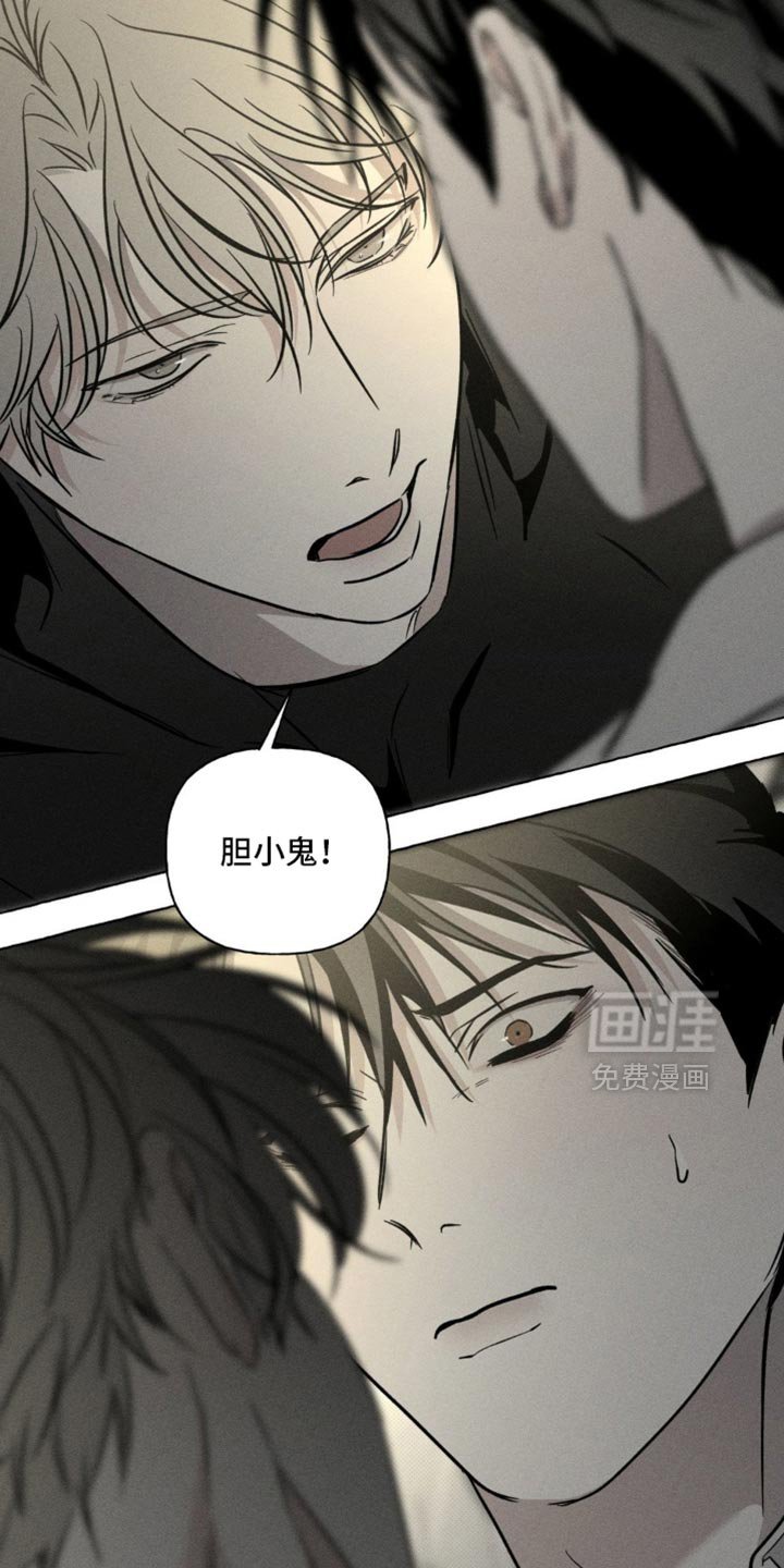 第88章：一起沐浴吧