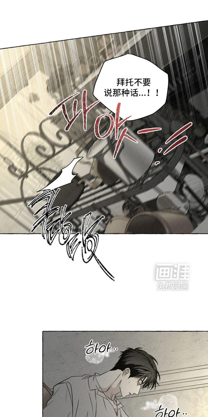 第88章：一起沐浴吧