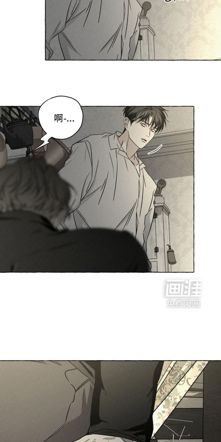 第88章：一起沐浴吧