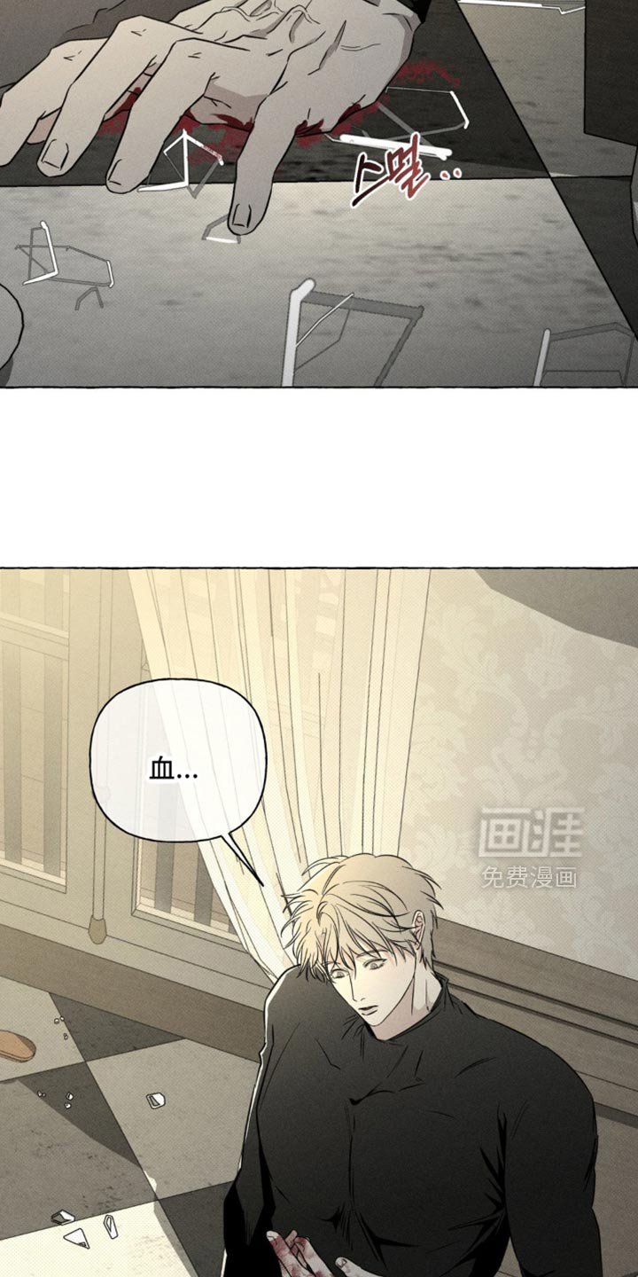 第88章：一起沐浴吧