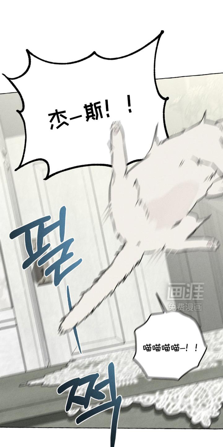 第88章：一起沐浴吧
