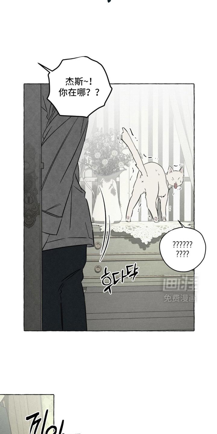 第88章：一起沐浴吧