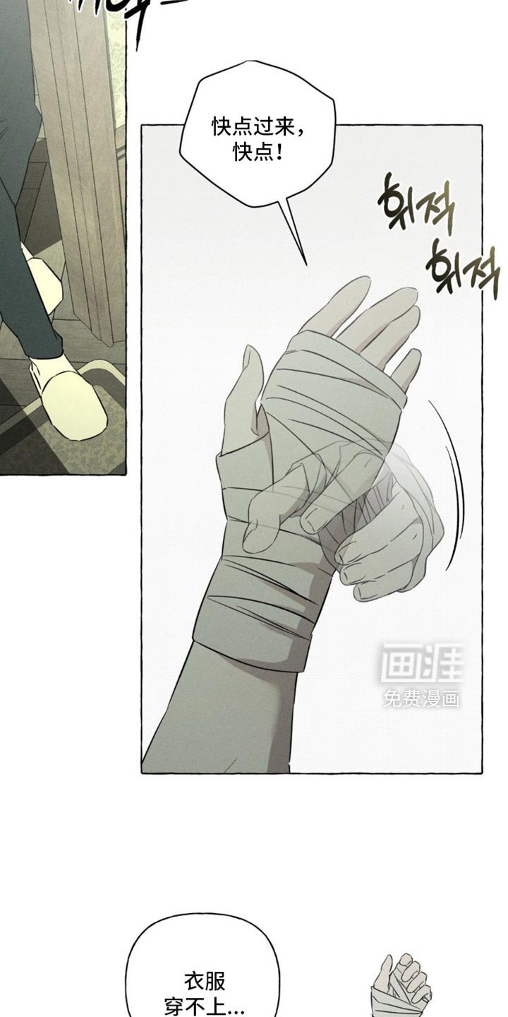 第88章：一起沐浴吧