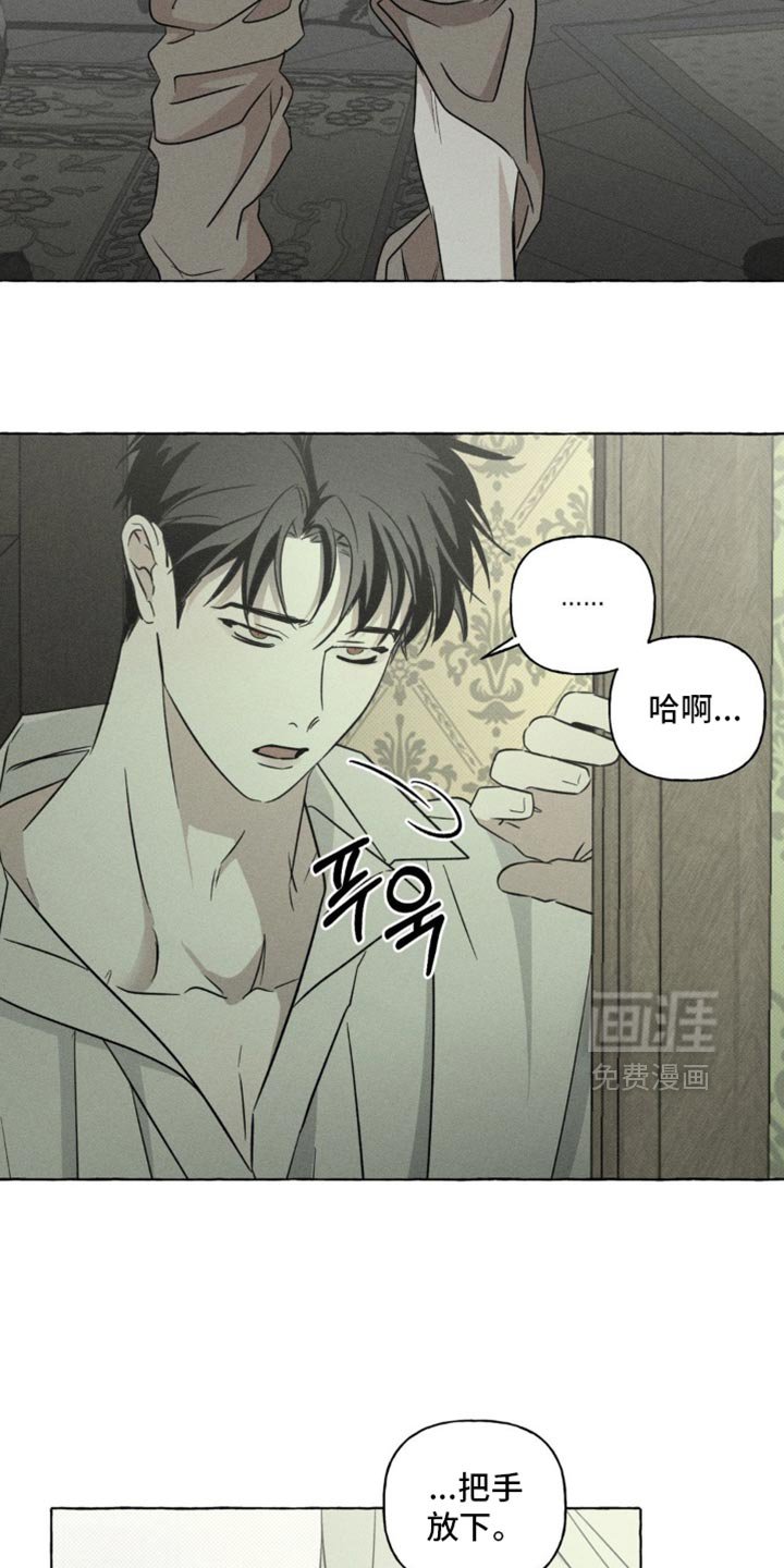 第88章：一起沐浴吧