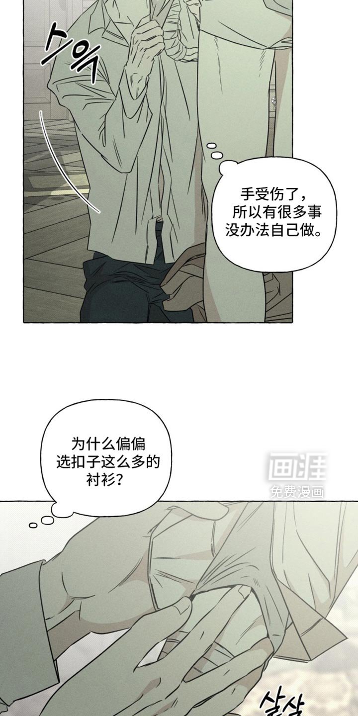 第88章：一起沐浴吧