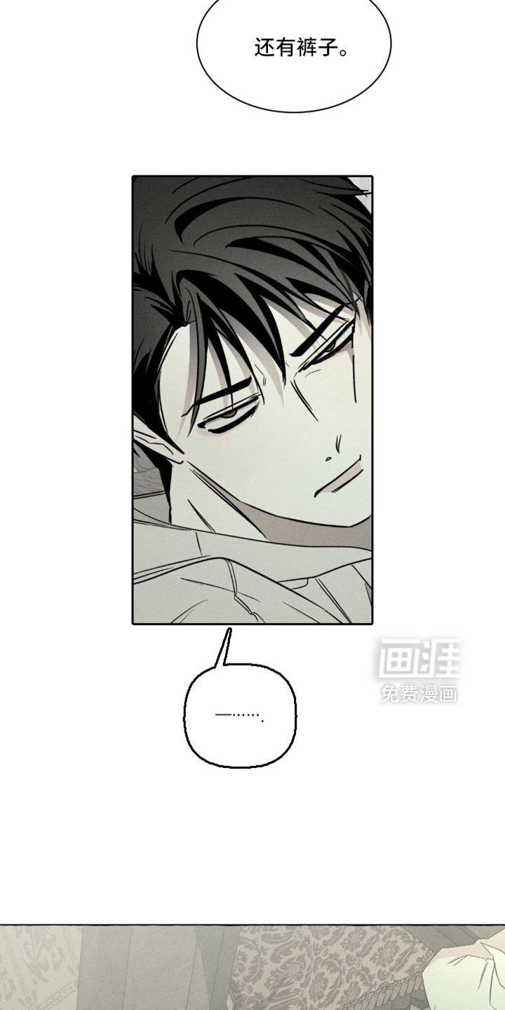 第88章：一起沐浴吧