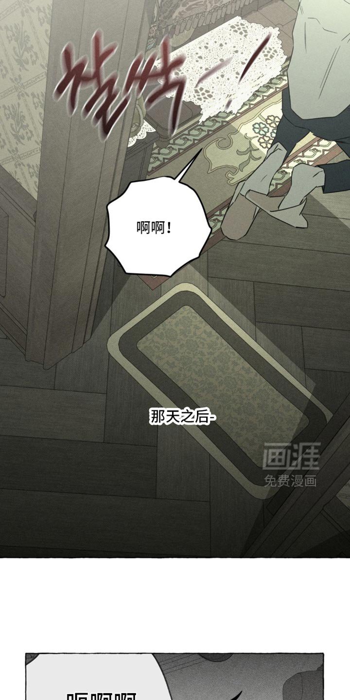 第88章：一起沐浴吧