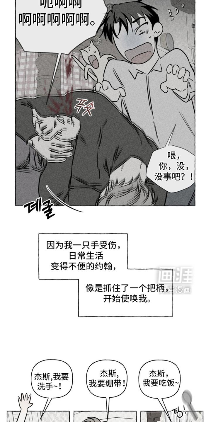 第88章：一起沐浴吧