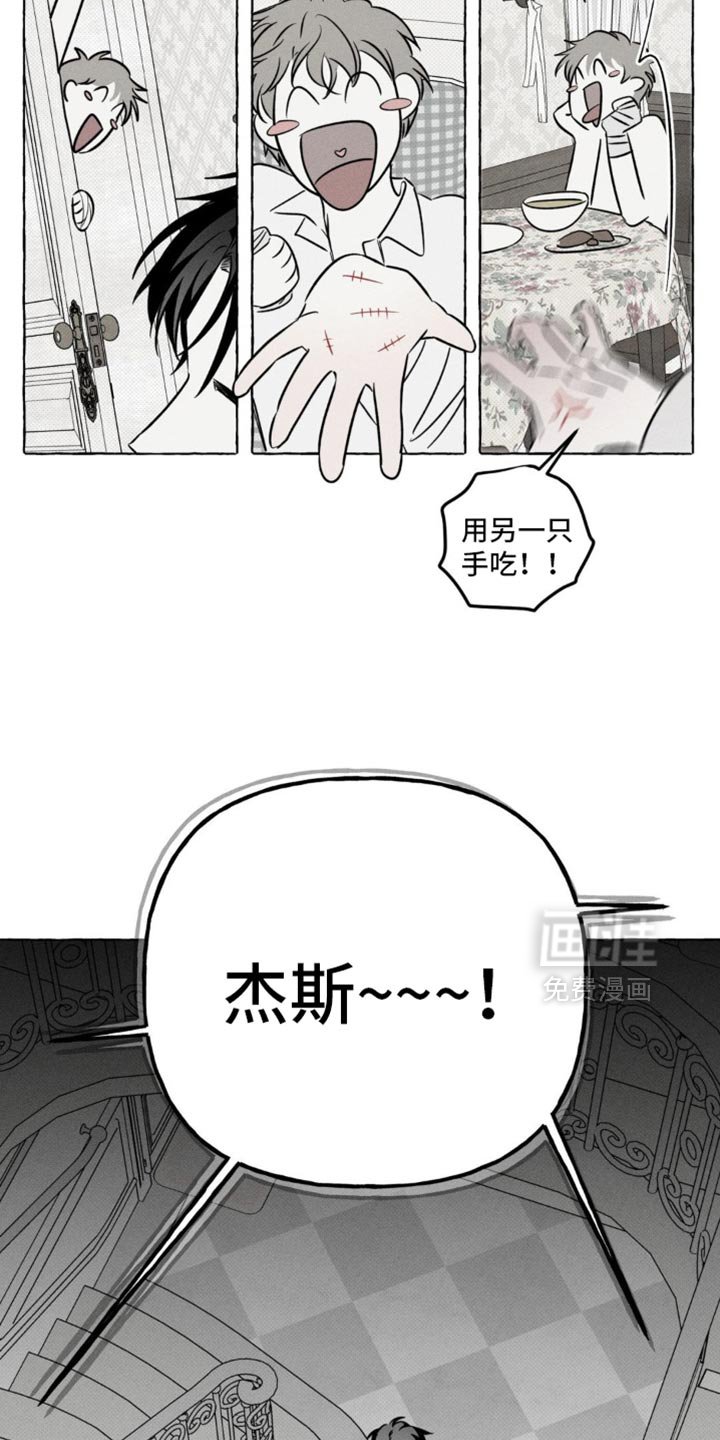 第88章：一起沐浴吧