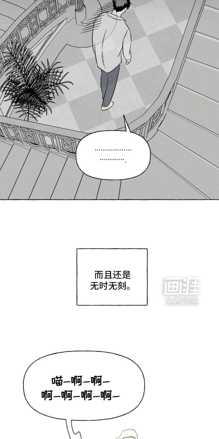 第88章：一起沐浴吧
