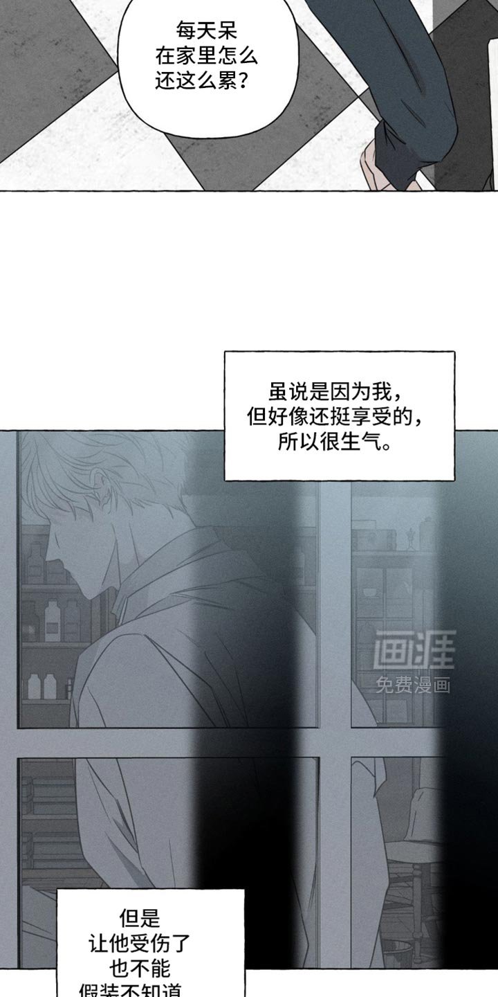 第88章：一起沐浴吧