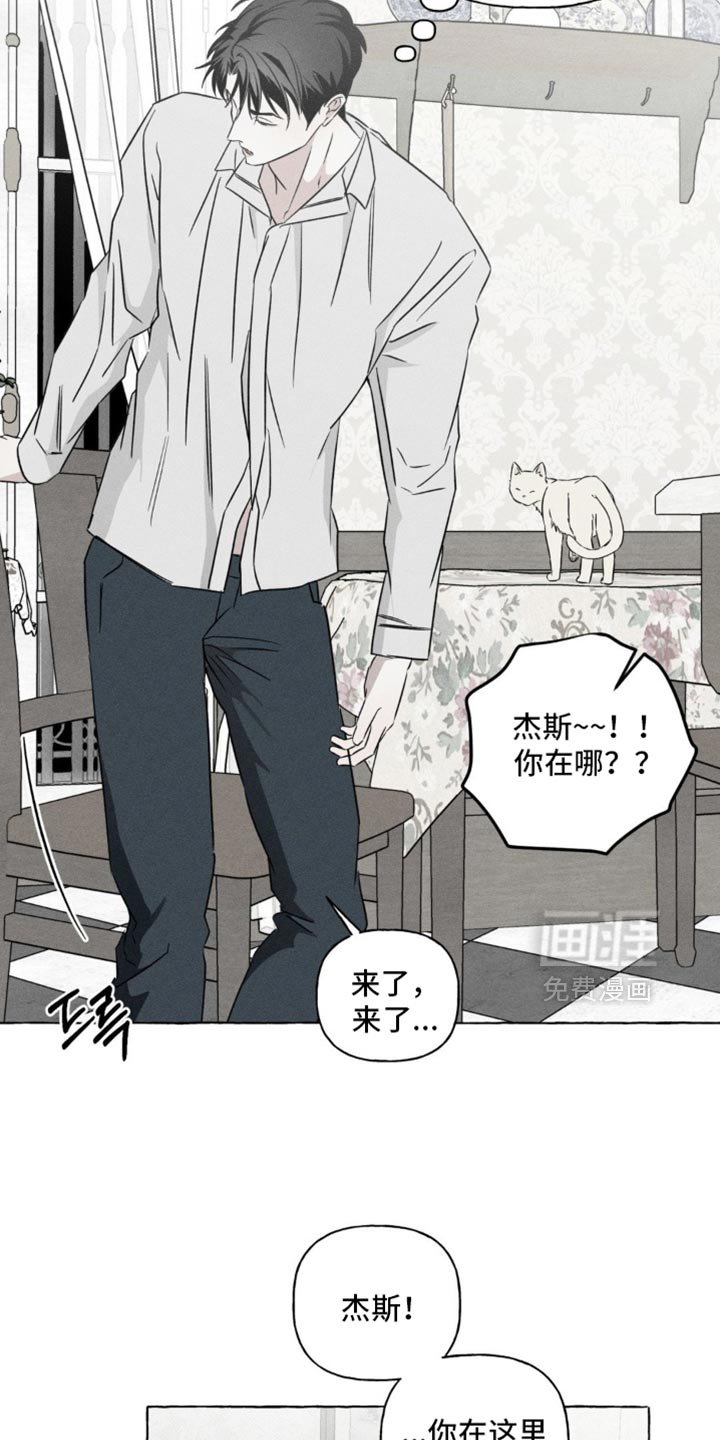 第88章：一起沐浴吧