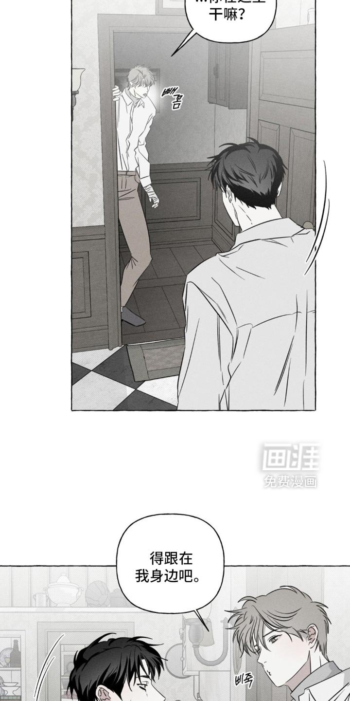 第88章：一起沐浴吧