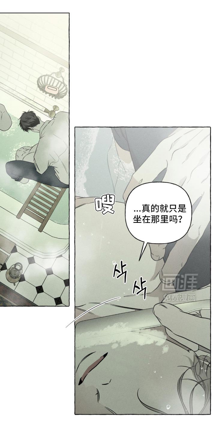 第89章：会受伤