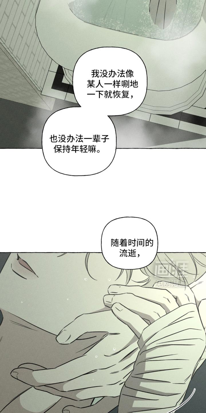 第89章：会受伤