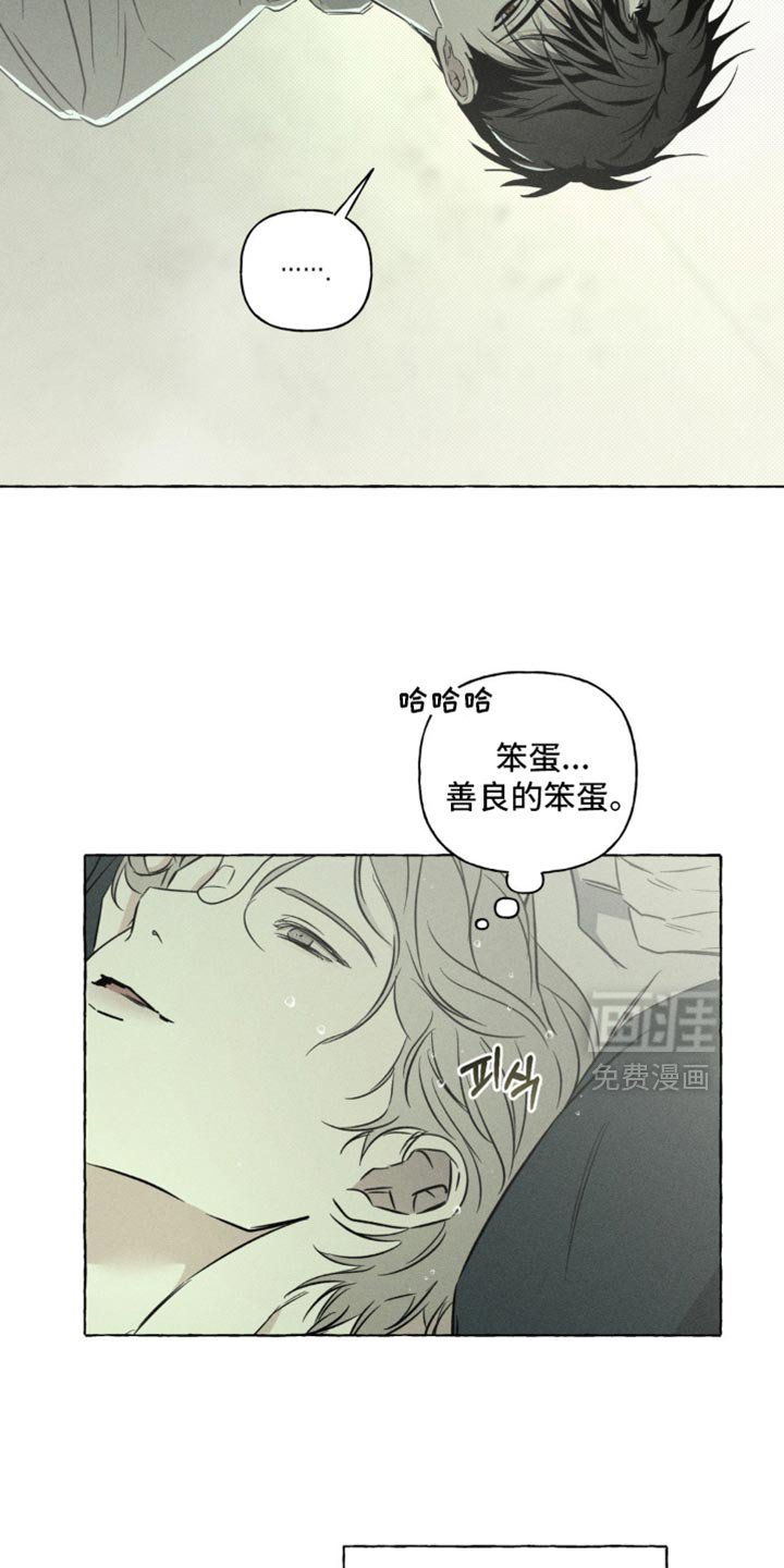 第89章：会受伤