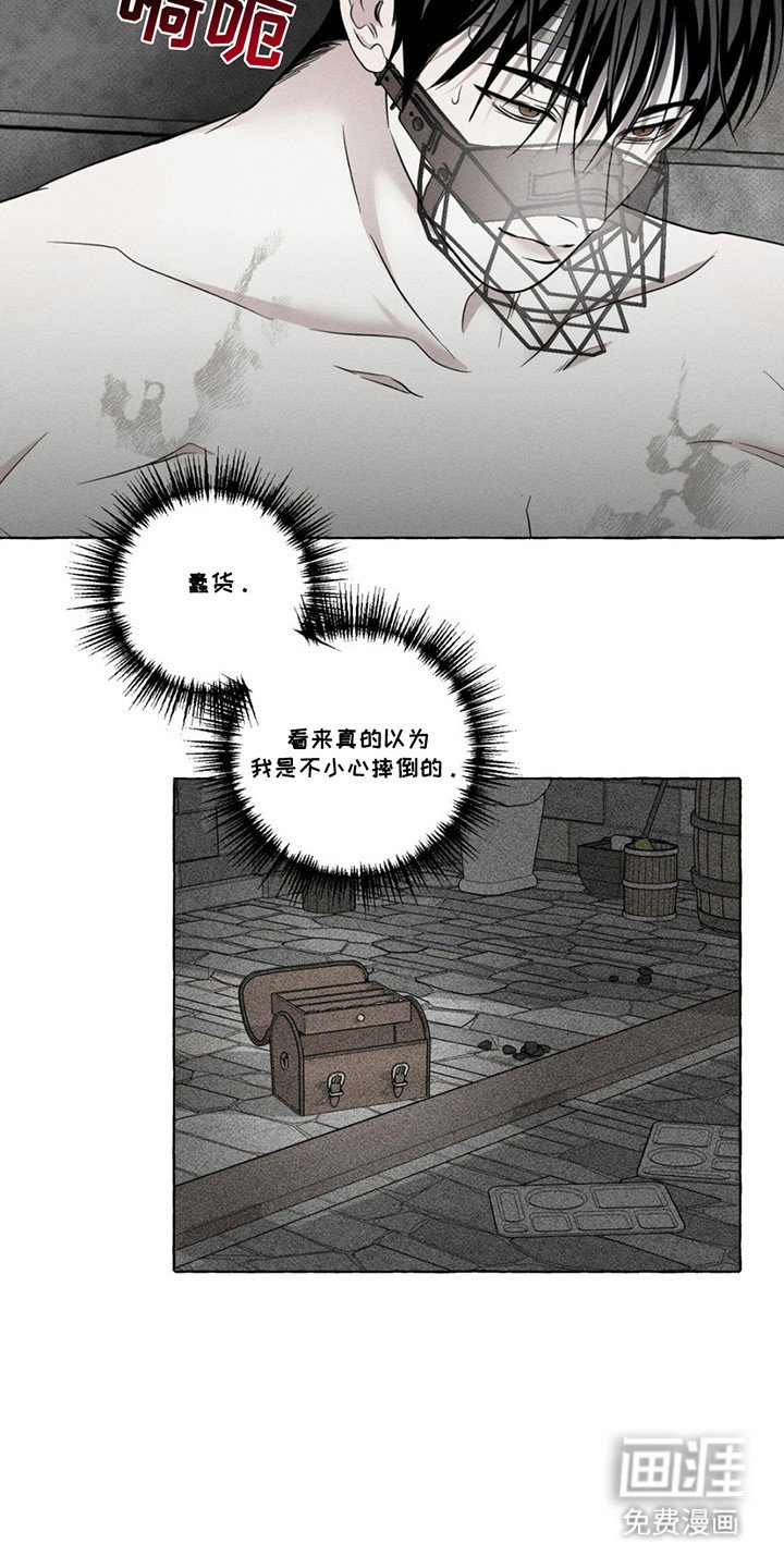 第9章：手术刀