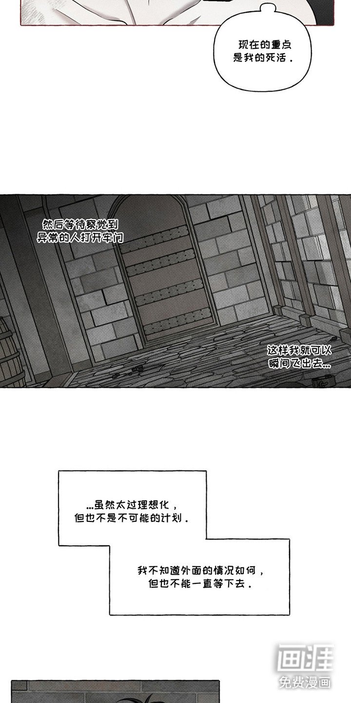 第9章：手术刀