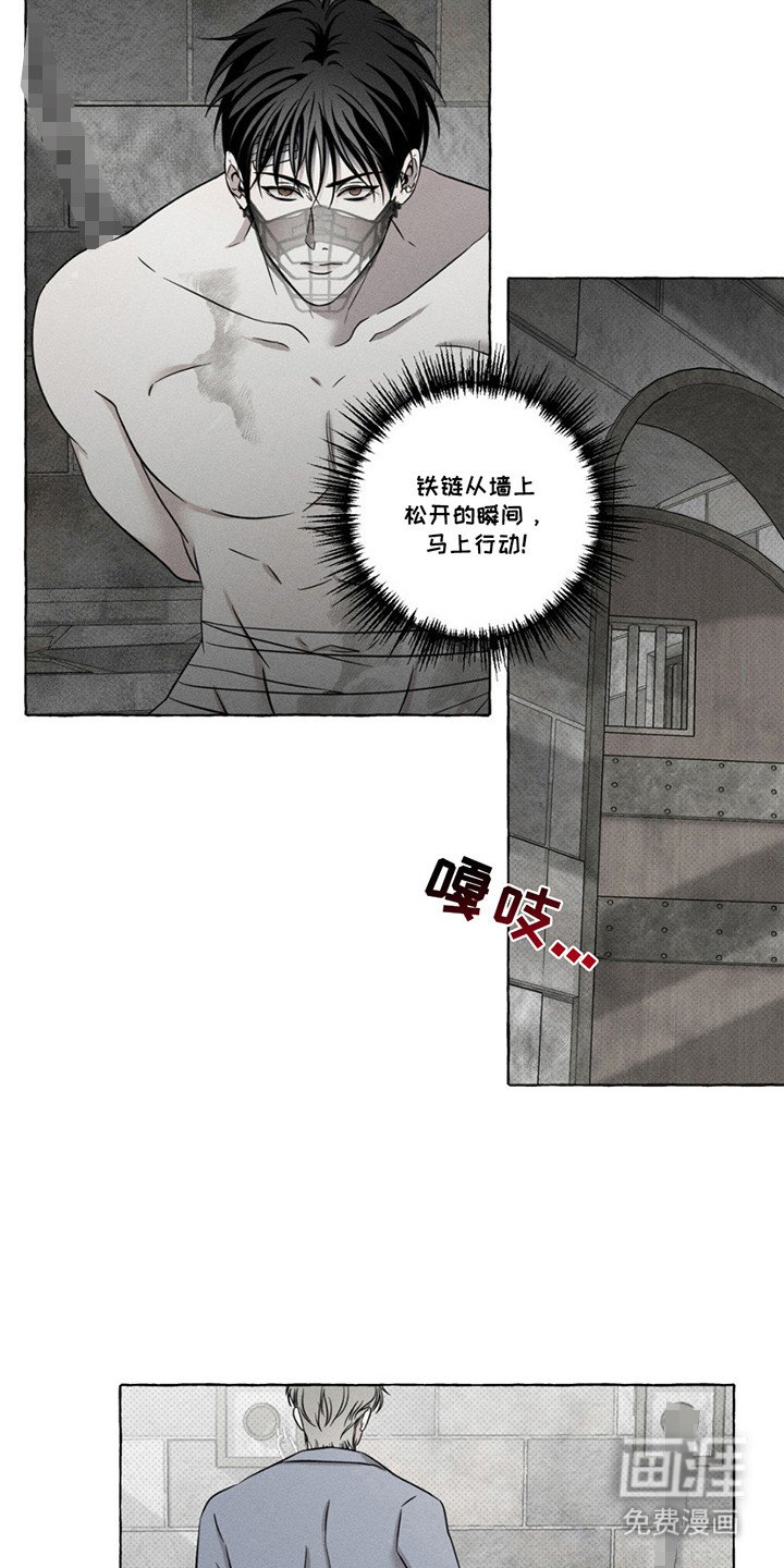 第9章：手术刀