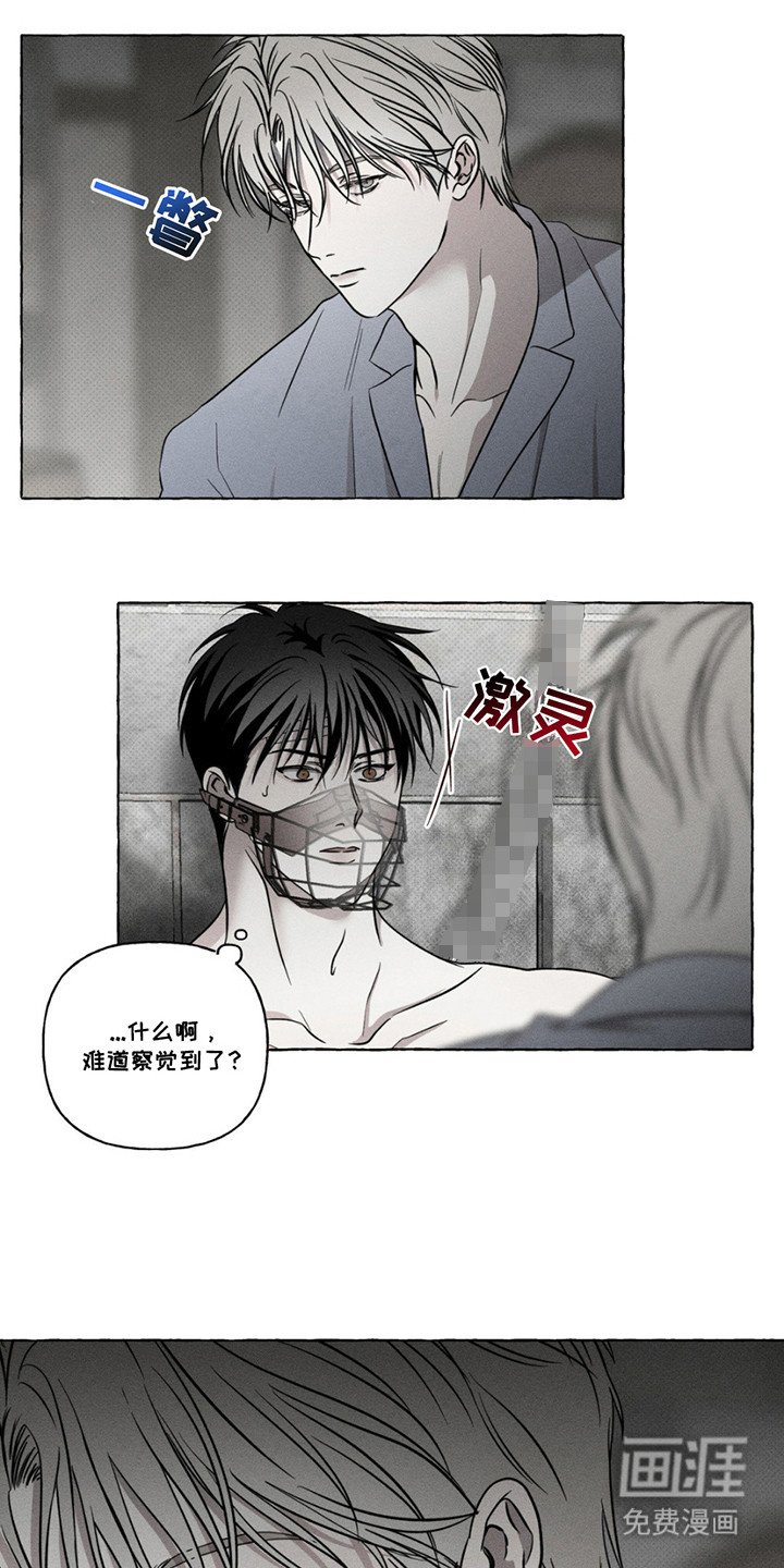 第9章：手术刀