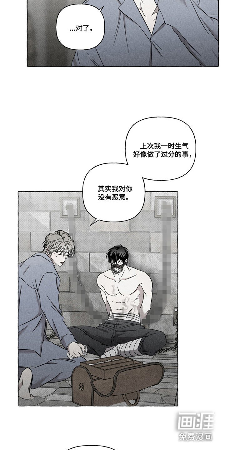 第9章：手术刀