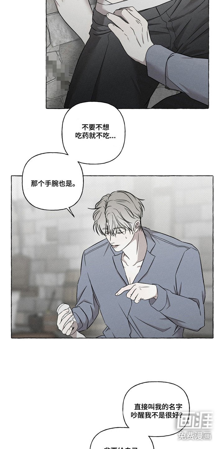 第9章：手术刀