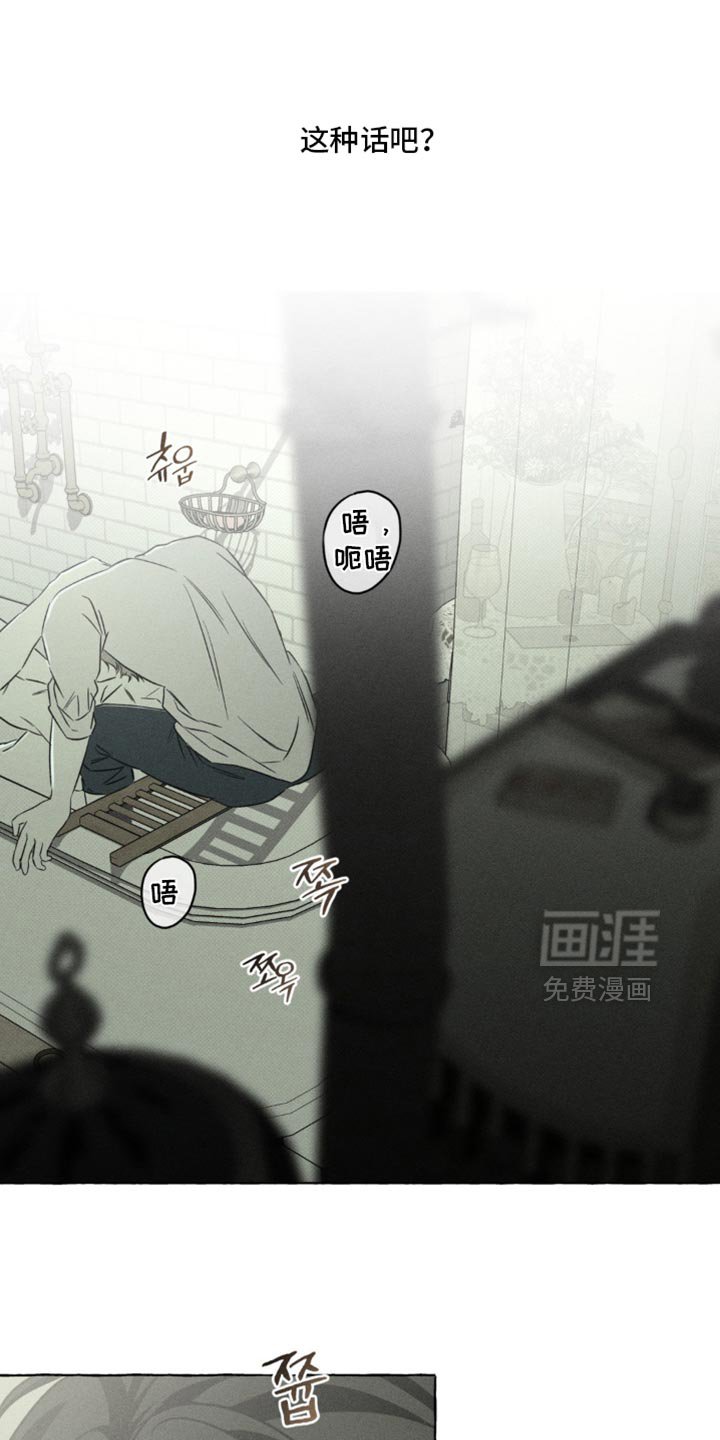 第90章：去房间吗？