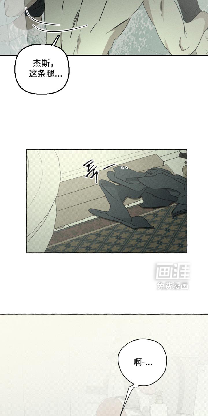 第90章：去房间吗？