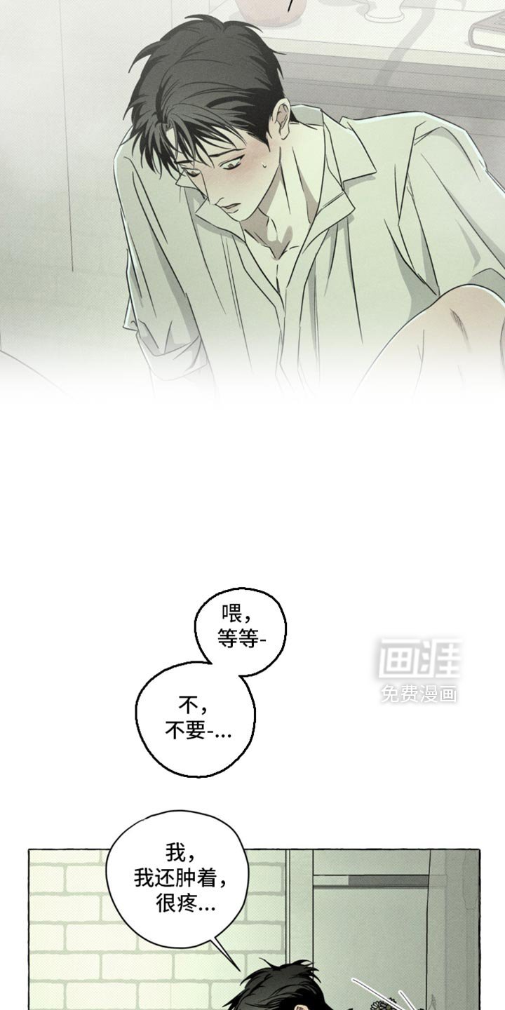 第90章：去房间吗？