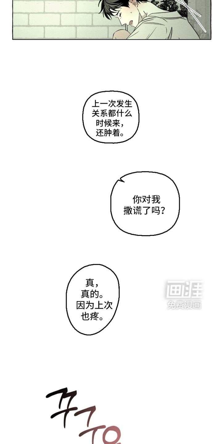 第90章：去房间吗？
