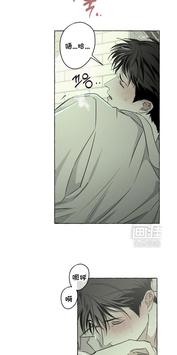 第90章：去房间吗？