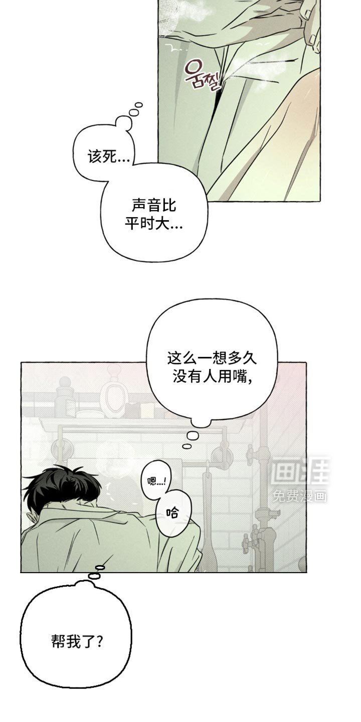 第90章：去房间吗？