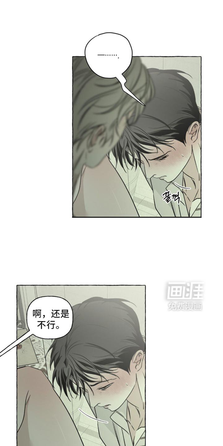 第90章：去房间吗？