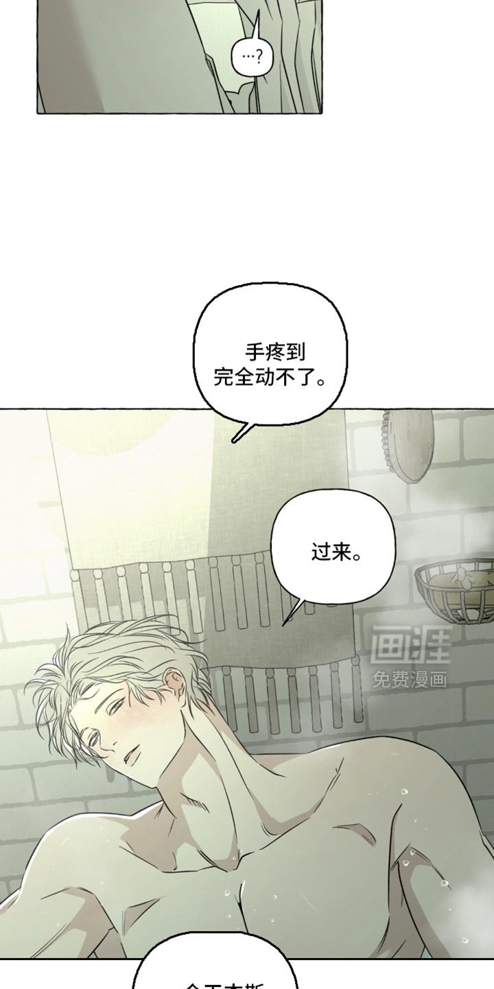 第90章：去房间吗？