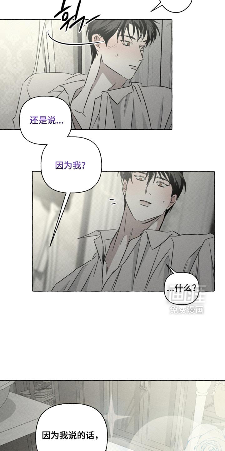 第91章：不需要那样