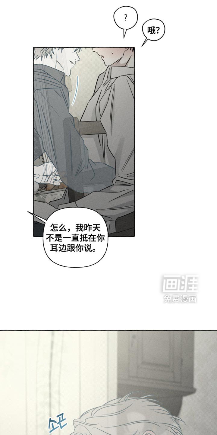 第91章：不需要那样